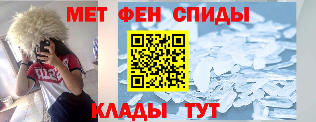 АМФ VHQ Иваново