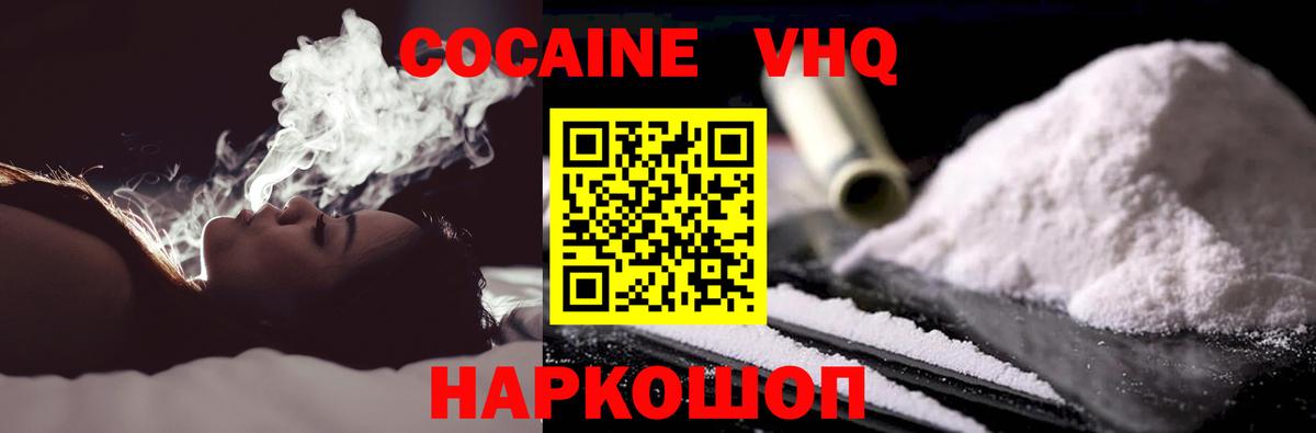 Мефедрон кристаллы  Кокаин  Бошки Шишки  Где купить наркотики?  ГАШ  Метадон  Иваново  Экстази  LSD-25  ГАШИШ  Вход с VPN 