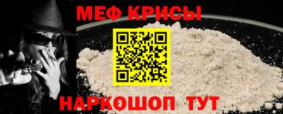 скорость Мариинск