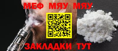 скорость Мариинск
