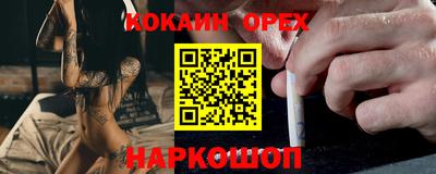 меф VHQ Малоярославец
