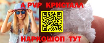 меф VHQ Малоярославец