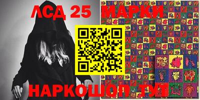 скорость Мариинск