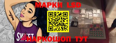 скорость Мариинск