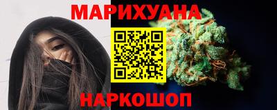 марихуана Малгобек