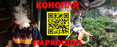 марихуана Малгобек
