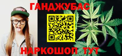 марихуана Малгобек