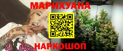 марихуана Малгобек