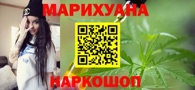 марихуана Малгобек