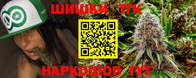марихуана Малгобек