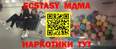 скорость Мариинск