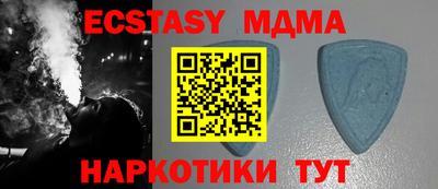 меф VHQ Малоярославец