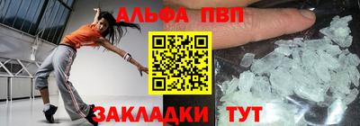 скорость Мариинск