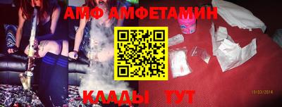 скорость Мариинск
