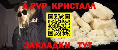 скорость Мариинск