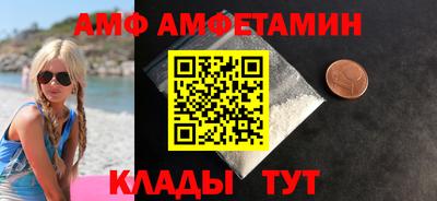 меф VHQ Малоярославец