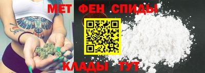 меф VHQ Малоярославец