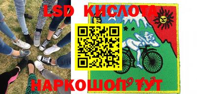 скорость Мариинск