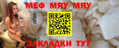 марихуана Малгобек