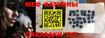 меф VHQ Малоярославец
