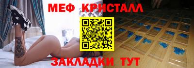 марихуана Малгобек