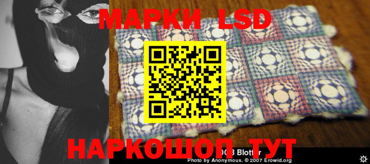 Лсд 25 экстази  Вход с VPN  Иваново  Лсд 25 экстази ecstasy  ЛСД экстази ecstasy 