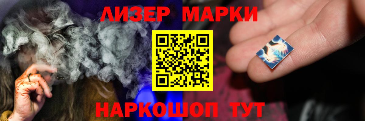 Лсд 25 экстази ecstasy Иваново