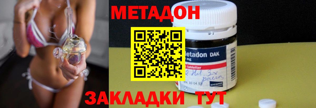 Марихуана Иваново