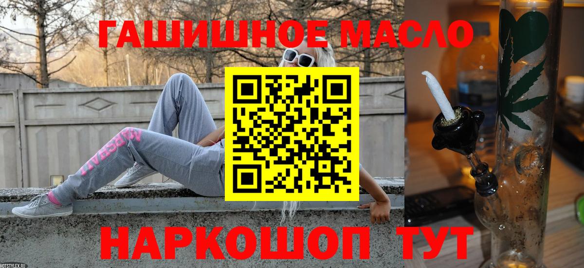 ТГК Wax Иваново