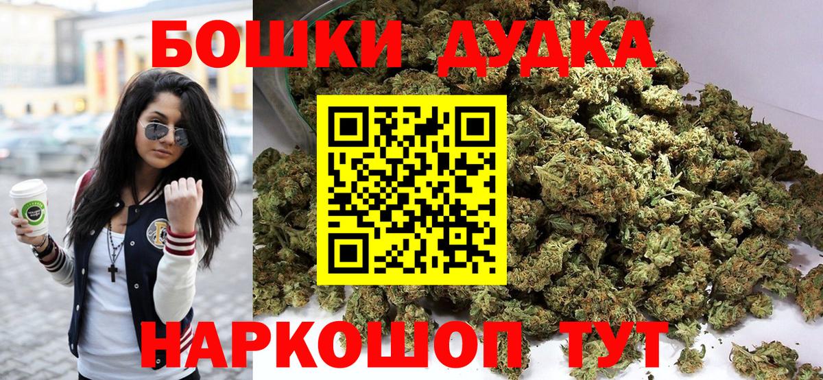 Канабис Ganja  Вход с VPN  Канабис семена  Бошки Шишки LSD WEED  Иваново 